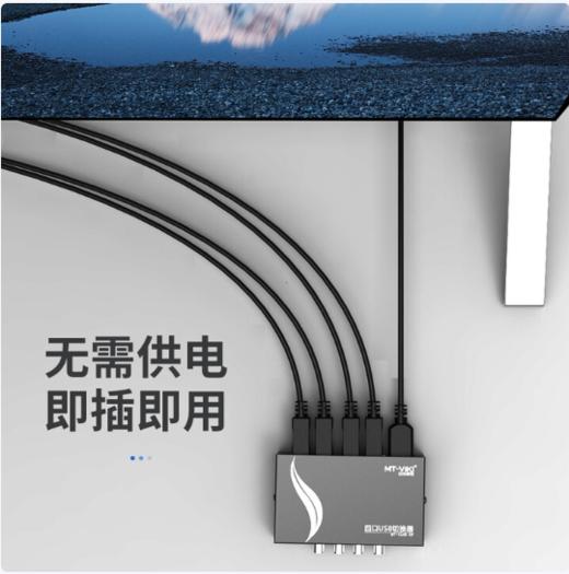 【GZ】迈拓维矩MT-1A4B-CF打印机共享器 商品图2
