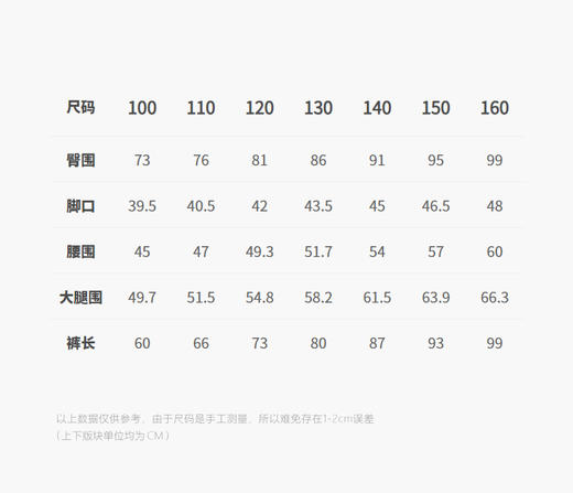 jnby   25年秋款  牛仔长裤 1P9E10440 商品图2
