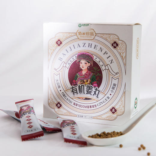 有机姜丸 商品图9