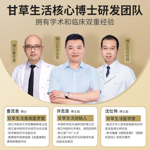 草本艾叶宁夏香囊（4个/份）  端午古风香袋挂饰 刺绣 远离蚊虫 商品图4