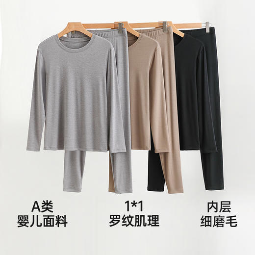 醋酸羊毛男套装 商品图1