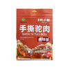 柯小驼·手撕驼肉干 口味任选（麻辣、五香、卤味） 商品缩略图0