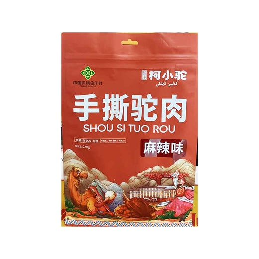 柯小驼·手撕驼肉干 口味任选（麻辣、五香、卤味） 商品图0
