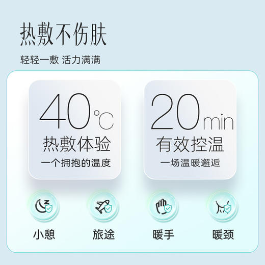 【官方正品】云南白药泰邦热敷蒸汽眼罩30片无香型经典款学生男女睡前呵护眼睛罩睡眠遮光恒温 商品图4