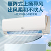海尔（Haier）空调 KFR-35GW/C2LSA81U1 商品缩略图0