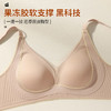SDE-5801#   一体固定杯软支撑聚拢内衣女无钢圈收副乳防下垂无痕网纱文胸（单件） 商品缩略图2