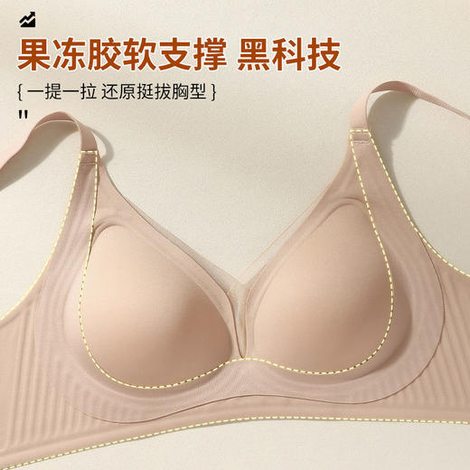SDE-5801#   一体固定杯软支撑聚拢内衣女无钢圈收副乳防下垂无痕网纱文胸（单件） 商品图2