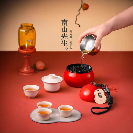 南山先生葫沏便携式旅行茶具高档快客杯 商品图0