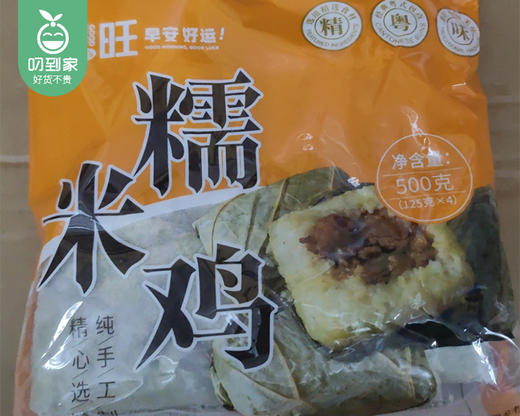蒸旺糯米鸡/1包（125g*4个）生产日期：25年10月 商品图4