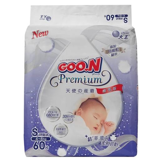 【超市】大王 天使系列S环贴式婴儿纸尿裤 60片/袋 商品图0