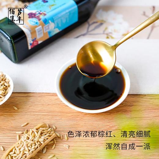 麦醋纯粮食酿造醋山西老陈醋饺子醋凉拌菜炒菜拌饭 商品图4
