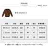 【商场同款】CNK5915“ 松弛条纹蝙蝠衫 ” 低调的黑棕条纹 沉稳内敛，搭配出彩 商品缩略图6