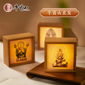 牛首山文创苏绣小夜灯刺绣高颜值氛围床头灯卧室摆件创意生日礼物