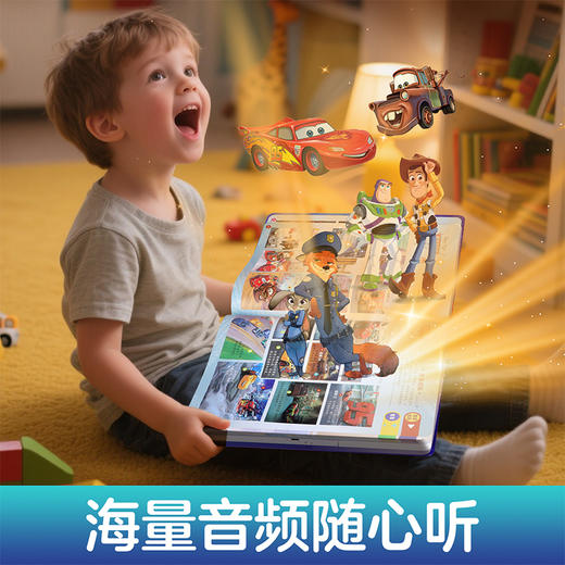 乐乐趣绘本 0到3岁迪士尼会讲故事的宝宝睡前有声书经典童话故事 商品图2