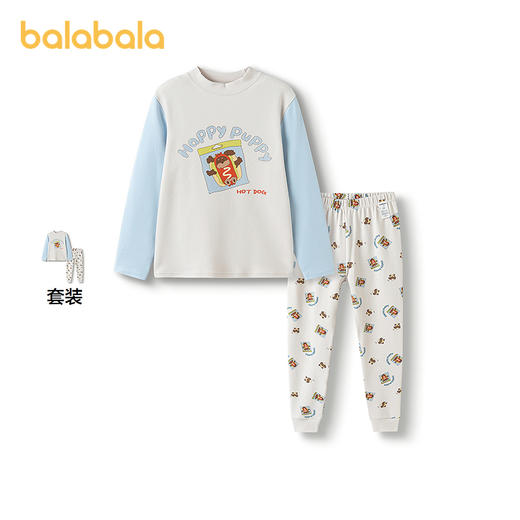 巴拉巴拉男童内衣套装儿童2件套新款童装2025冬保暖 商品图0