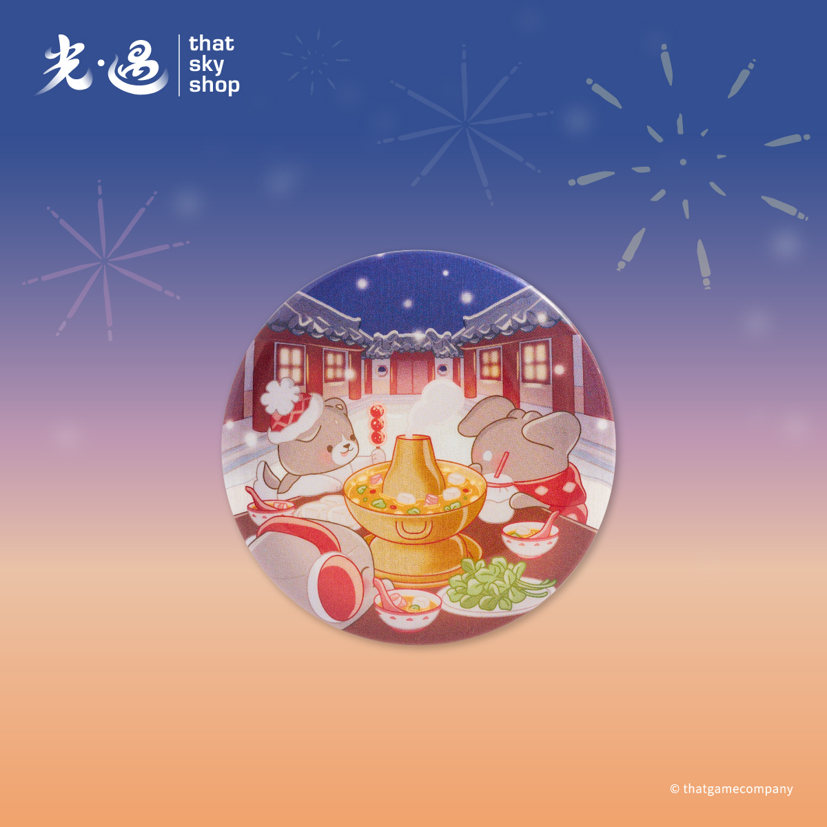 Sky纽扣徽章 - 百味聚欢