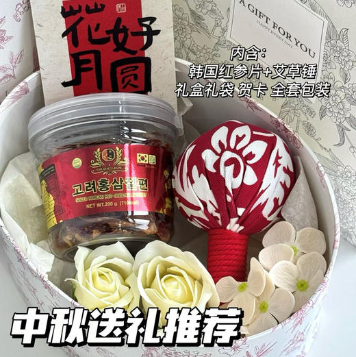 预售｜韩国红黑参片礼盒 商品图2