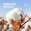 最生活密封毛巾纯棉加厚3条装 新疆长绒棉A类毛巾柔软吸水洗脸巾 白紫橙 商品缩略图3