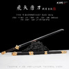 飞天唐刀 镀黄金款 汉唐收藏刀剑 龙泉沈广隆宝剑一体刀剑 未开刃 商品缩略图1