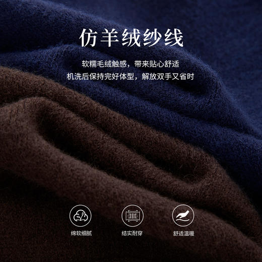 【年货节】熙世界复古假两件绞花长袖毛衣女2025秋冬新款撞色花边V领针织衫 商品图3