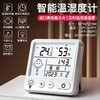 「9.9到手！升级迷你款」电子数显温湿度计室内居家日用婴儿时钟壁挂式温度表 商品缩略图0