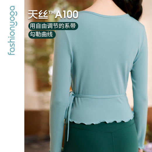 凡圣瑜伽木耳边系绳长袖外搭 F15359 商品图1