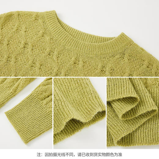 【商场同款】CNK5906“ 马海毛镂空毛衫 ” 轻薄半透的调空针 知性优雅 松弛感毛衫 商品图6