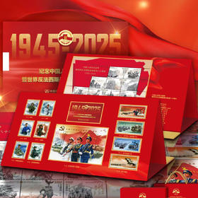 “央视总台官方发布”80周年纪念文创套装