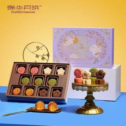 锦华月饼 商品图0