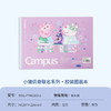 国誉小猪佩奇胶装图画本  A4/B5 30页 商品缩略图8