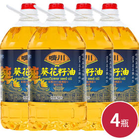 晴川物理压榨纯葵花籽油5L*4瓶（6924497918416）