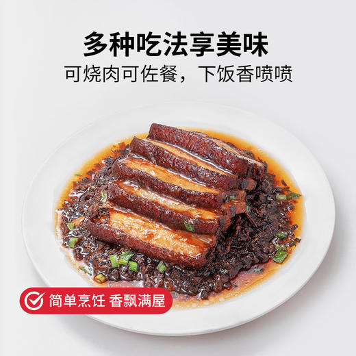 方家铺子 梅干菜300g/袋装 商品图7