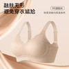 SDE-8125#   原版提拉女王无痕内衣女聚拢舒适软支撑收副乳文胸一体固定杯（单件） 商品缩略图2