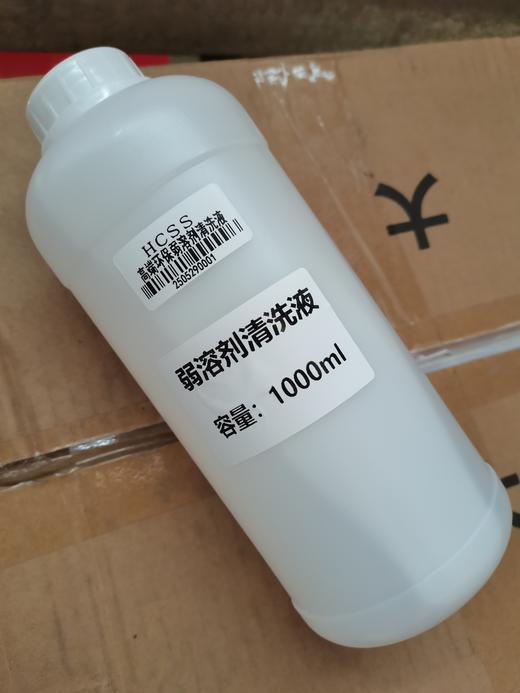 弱溶剂清洗液 商品图2