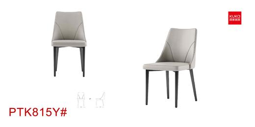 餐椅/PTK815Y 商品图0