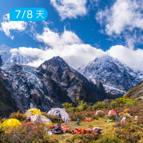 第二届梅里北坡金秋徒步节 雪山冰川彩林盛宴 7/8日