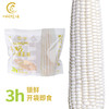川间拾味-圣甜白珠即食分段水果玉米 商品缩略图1
