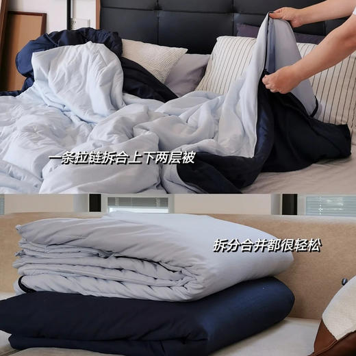 预售3天 【亚朵同款春秋被】双层子母被  实现内被控温（上层负责持久温暖，下层保证干爽透气） A类母婴级裸肌面料 整个被子都可以机洗 商品图4