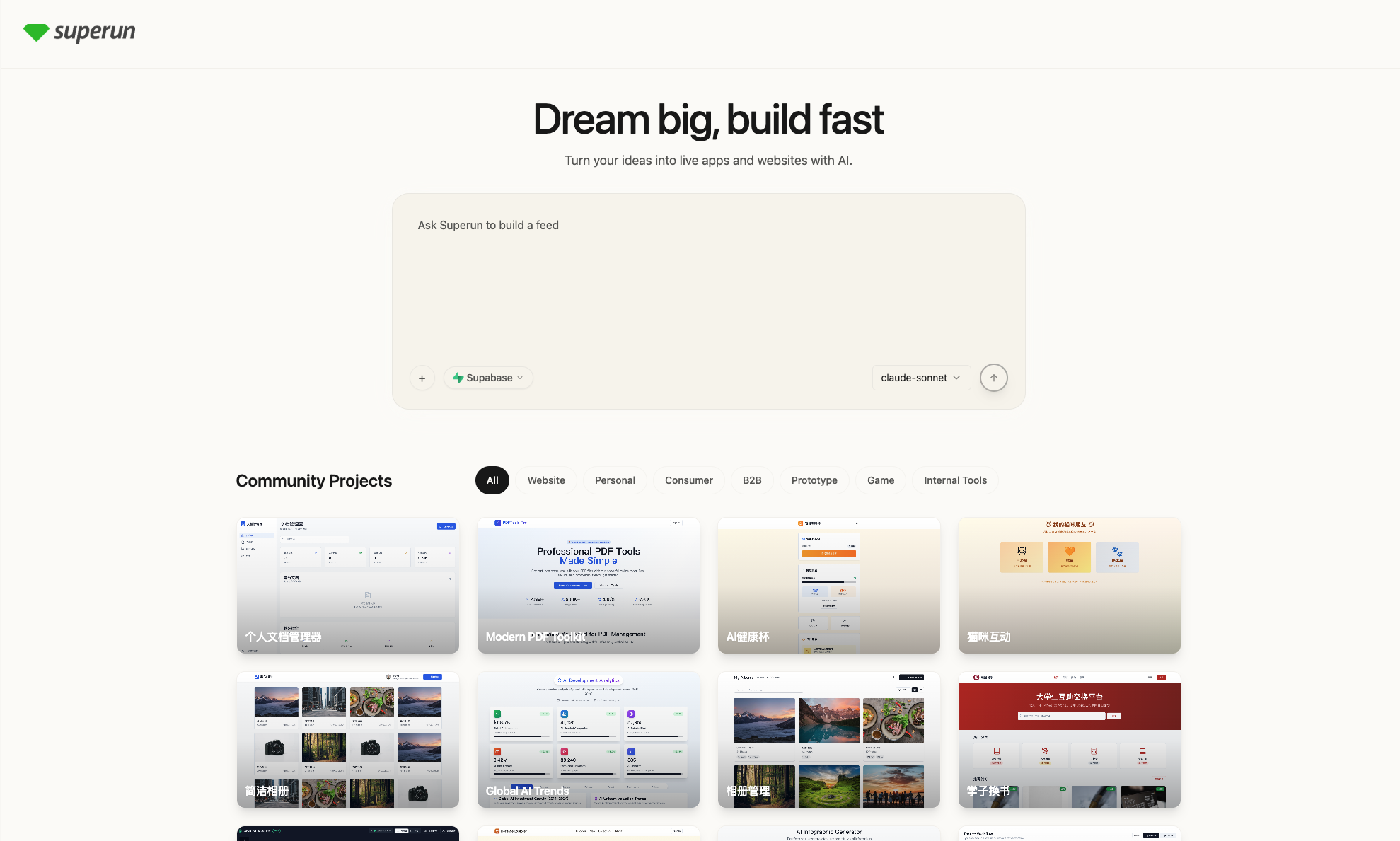 Superun getting started demo
