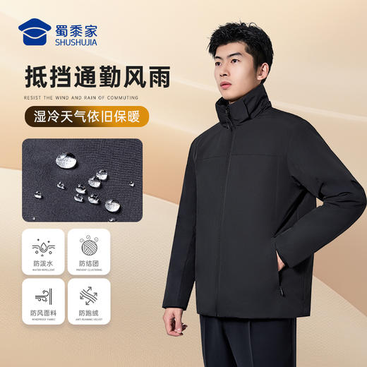 【新雪丽棉连帽蓄暖棉服】轻量保暖棉衣外套防风休闲通勤服WT508 商品图3