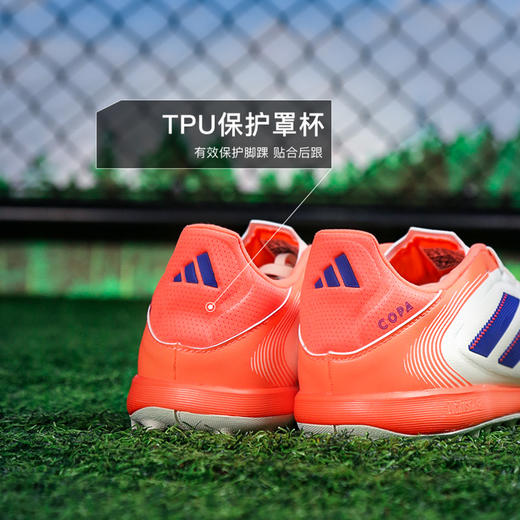 小李子ADIDAS阿迪达斯COPA 中端TF碎钉成人运动训练足球鞋男JR2853 商品图4