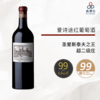 2019 CHATEAU COS D'ESTOURNEL 爱诗途红葡萄酒 2019 商品缩略图0
