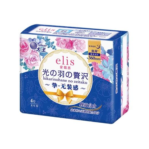 【超市】大王光羽奢适系列卫生巾 极薄棉柔 360mm4片 商品图0