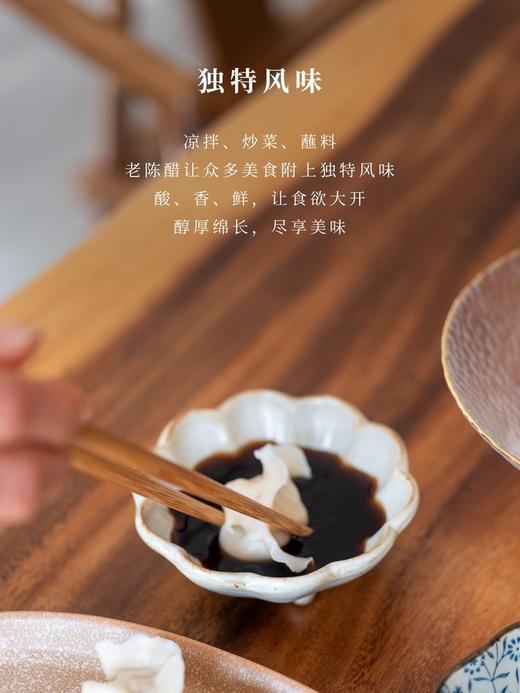 谷养陈醋：山西老陈醋（五年） 商品图4