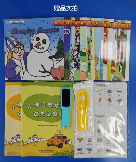 S20Pro点读扫描双模笔 商品图4