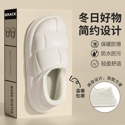洁丽雅防水棉拖鞋 男女冬季2025新款室内居家厚底防滑情侣外穿棉鞋 商品图7