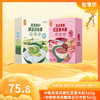 【低糖轻负担组合】中粮悠采低糖红豆薏米粉360g+中粮悠采低糖绿豆百合粉360g-（效期至26年7月）-专享价 商品缩略图0