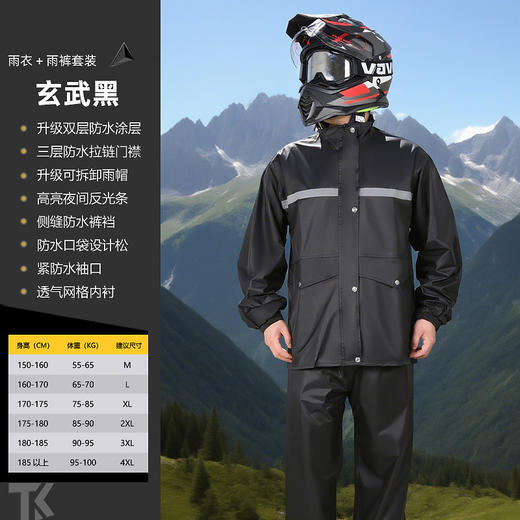 透气网眼，排湿不闷热【春亚纺面料！暴雨级防水】摩托车雨衣套装外卖骑手专用防暴雨分体式机车服骑行电动车雨披。ha 商品图5