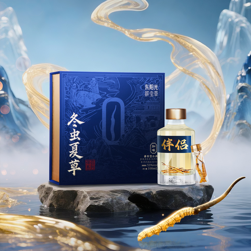 东阳光冬虫夏草伴侣酒自用款【知味】100ML酒+3根冬虫夏草（3600+）