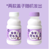 现做现发3-7天发货&九峰牧场香芋奶#入口顺滑细腻满口芋香，生牛乳添加90%以上，真实荔浦芋头添加，小时候香芋冰淇淋的味道 商品缩略图6